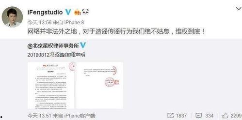 娱乐圈吃瓜贴吧微博,娱乐圈八卦风云录