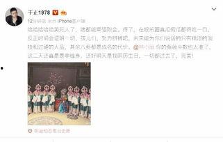 娱乐圈吃瓜真的假的,真假难辨的娱乐新闻揭秘