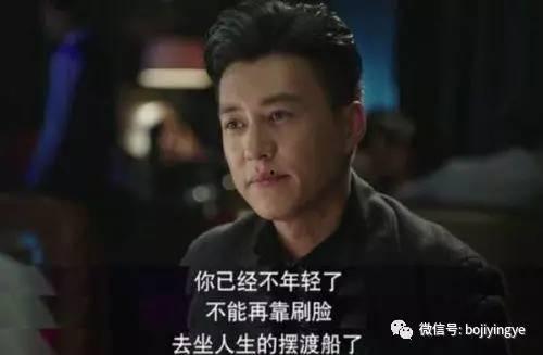 你的前半生演员表