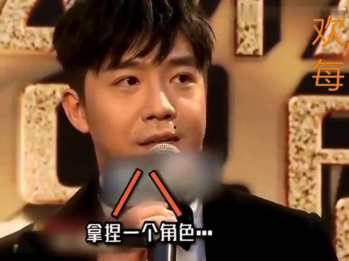 俞灏明搞笑